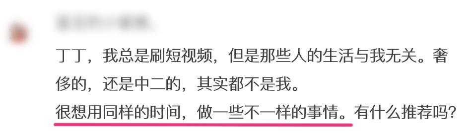 女孩怎么能快速变美,长相一般的女生怎样提升自己