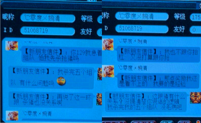 梦幻西游金驴,梦幻西游七彩驴和神行驴