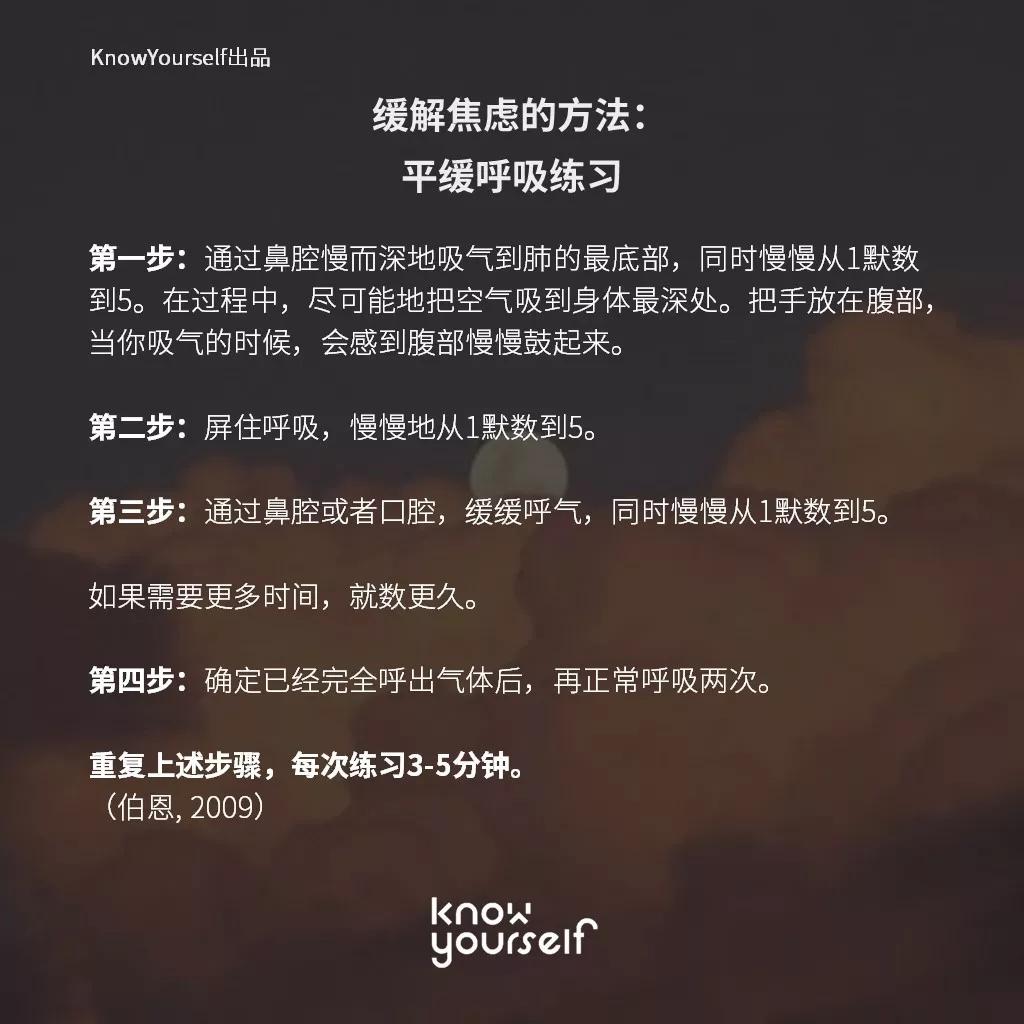 肺炎时期心理教育,得肺炎在心理学上什么原因