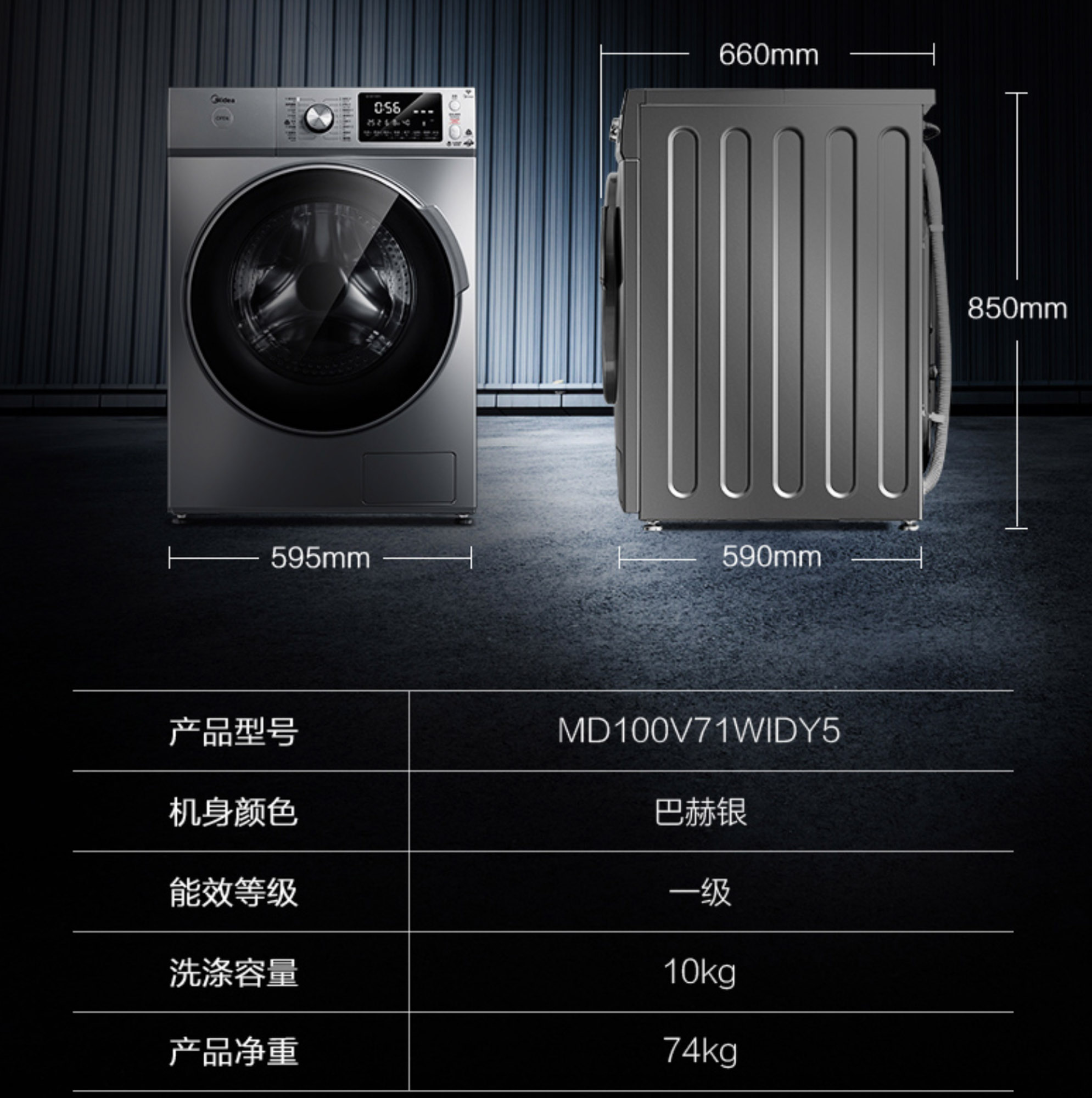 美的100v11d洗烘一体洗衣机怎样,美的洗烘一体洗衣机性价比排行