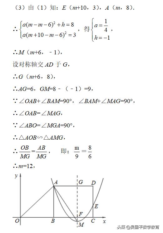 关于等腰等边三角形的压轴题,中考数学函数压轴题等腰三角形