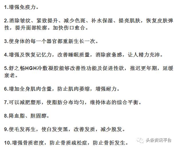 舒之畅医用冷敷凝胶的作用功效,舒之畅hgh凝胶多少钱