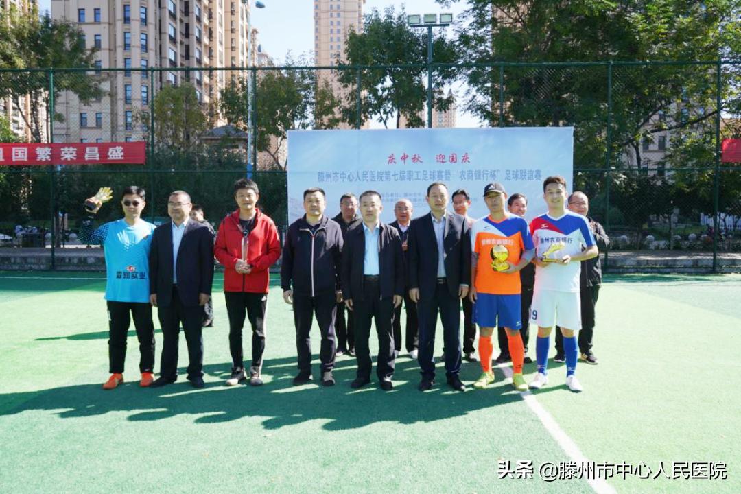 职工杯足球比赛直播,农商行杯足球比赛