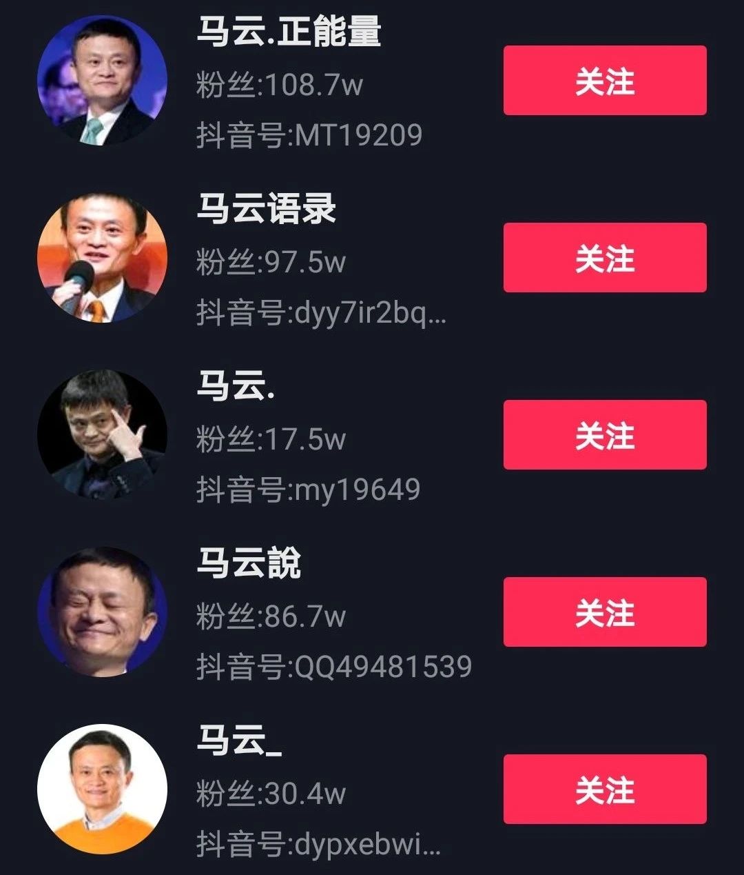 “罗志祥”昨晚直播被4万网友骂“渣男”，却一脸懵逼：我出轨了