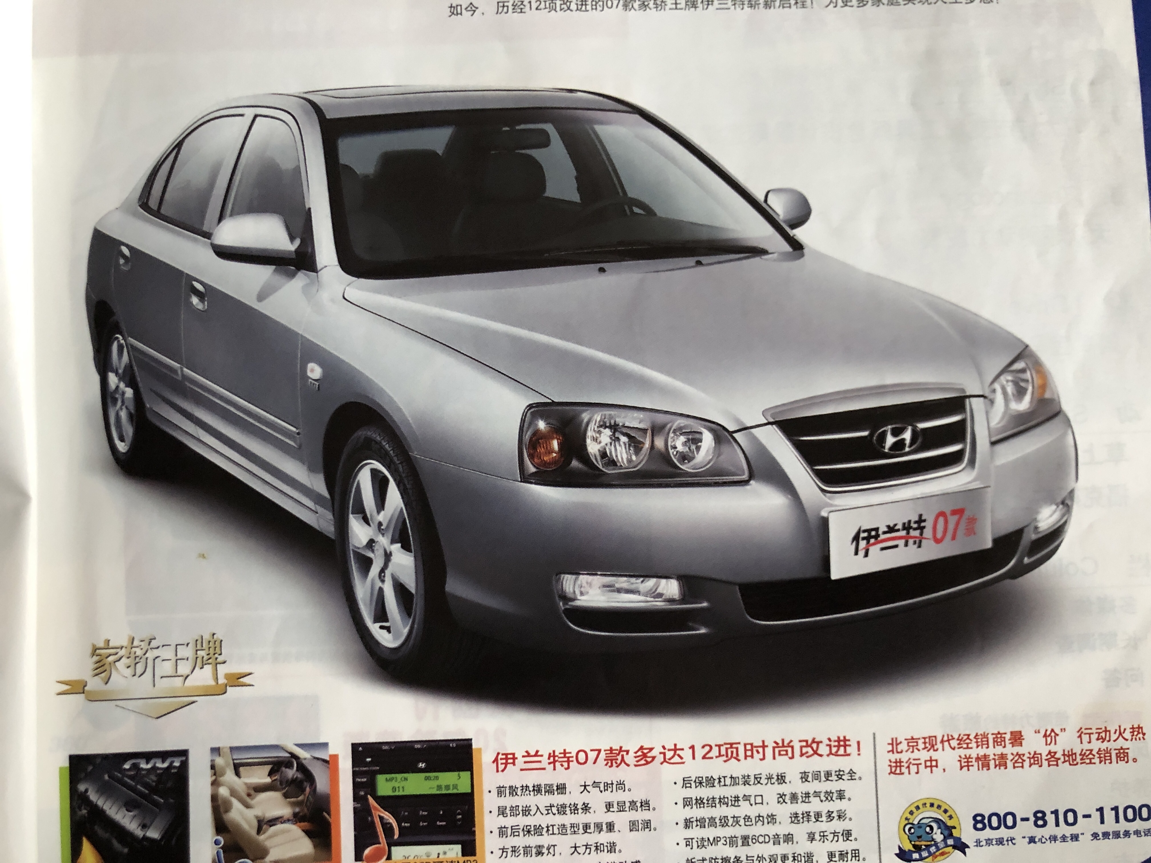 三年前一汽大众迈腾,18年宝马x3跟新迈腾买哪个