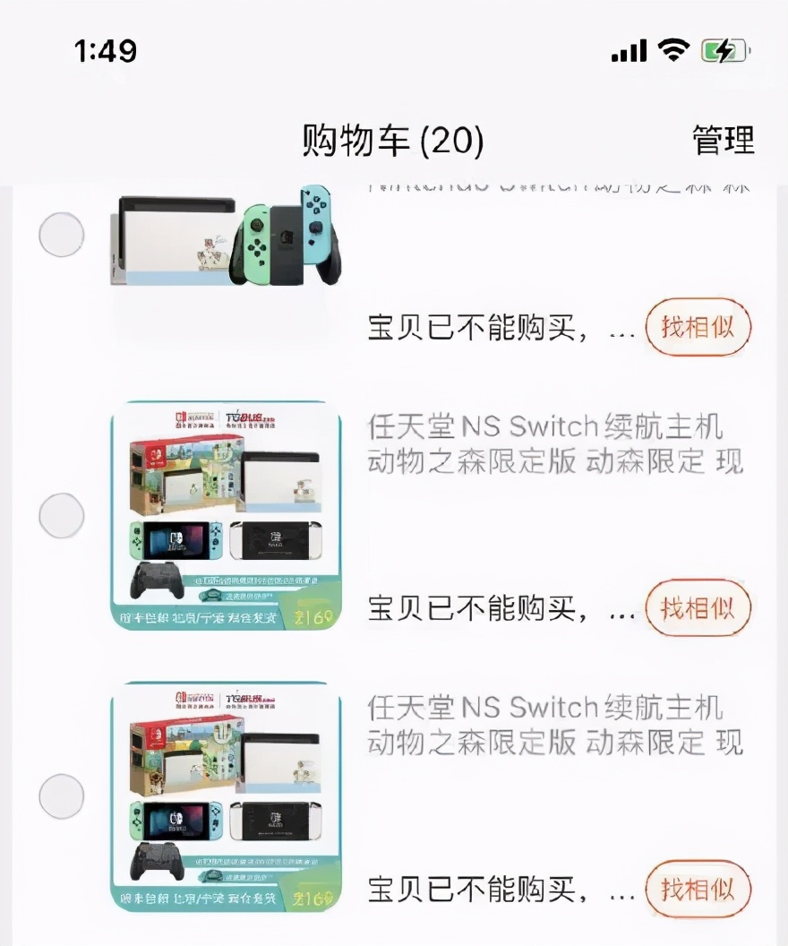 一夜之间下架的电视剧,一夜之间被下架的店铺