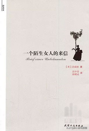 十大爱情小说经典名著,世界爱情小说名著推荐