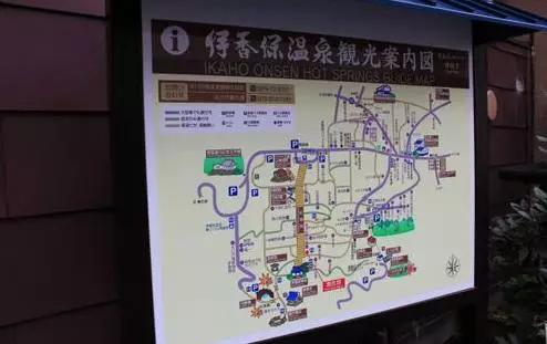 伊香保温泉视频,伊香保温泉天坊酒店