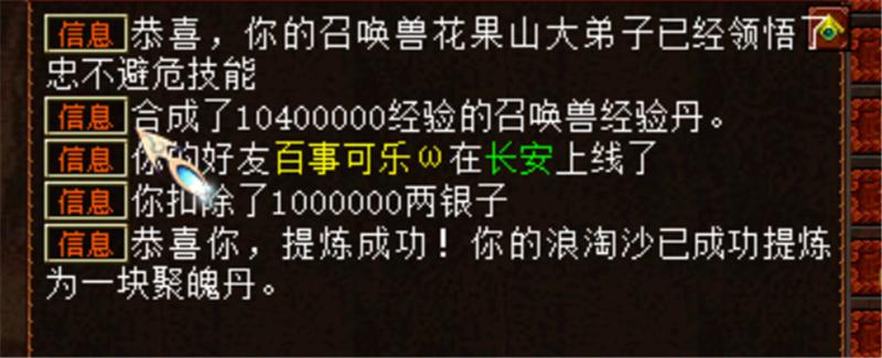 大话西游2进不去新区怎么办,大话西游2追风逐日上不去