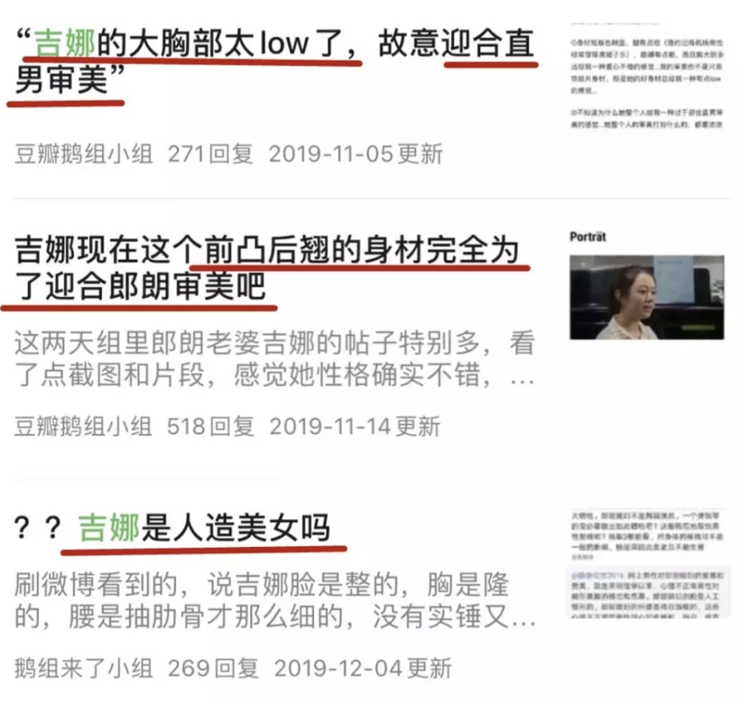 郎朗的老婆吉娜高情商堪称完美,郎朗老婆吉娜ins