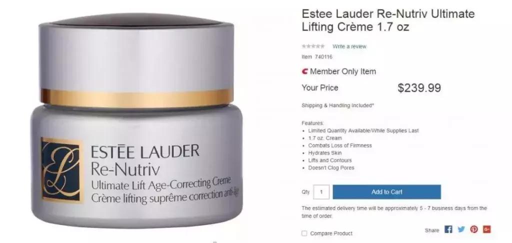 北美costco官网,北美costco护肤