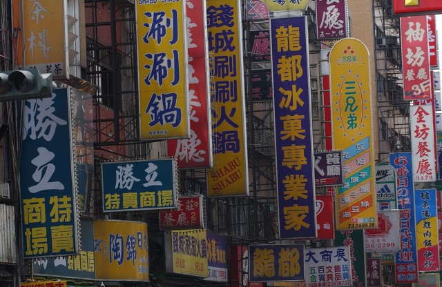 叙府燃面走进台北,结缘台北