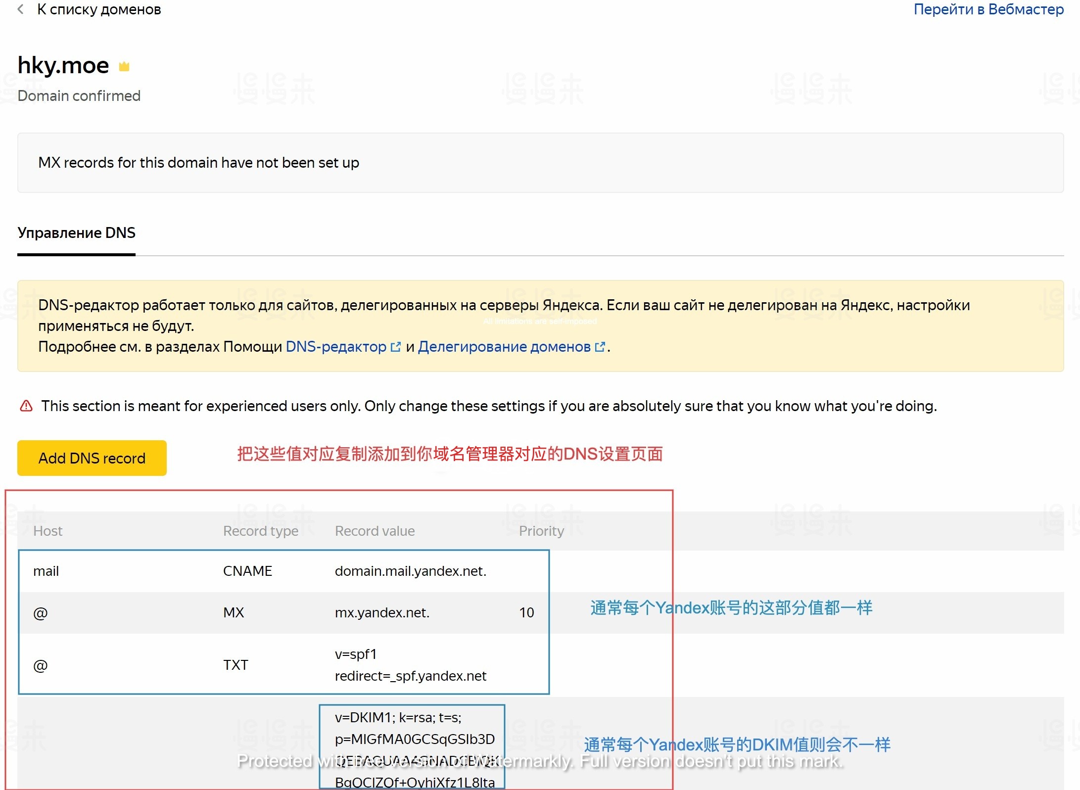 开发信避免封号,开发信怎么避免被进入垃圾邮箱