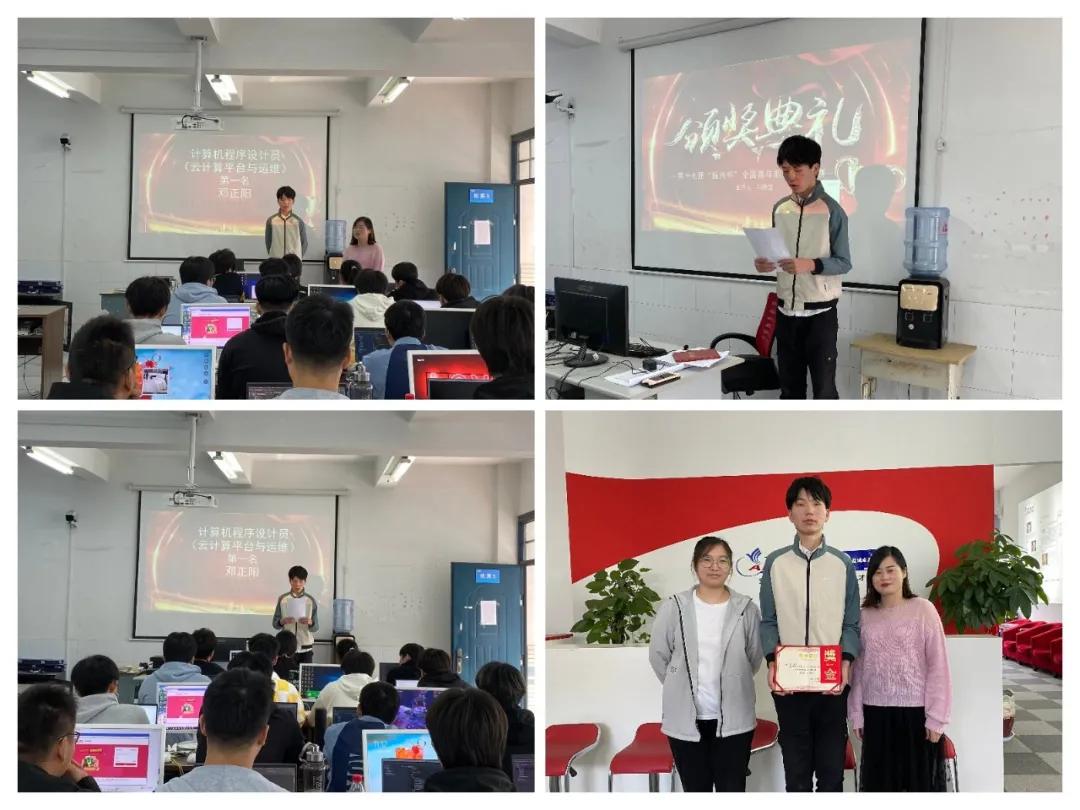 热烈祝贺盐城北大青鸟邓正阳同学荣获全国青年职业技能大赛第一名