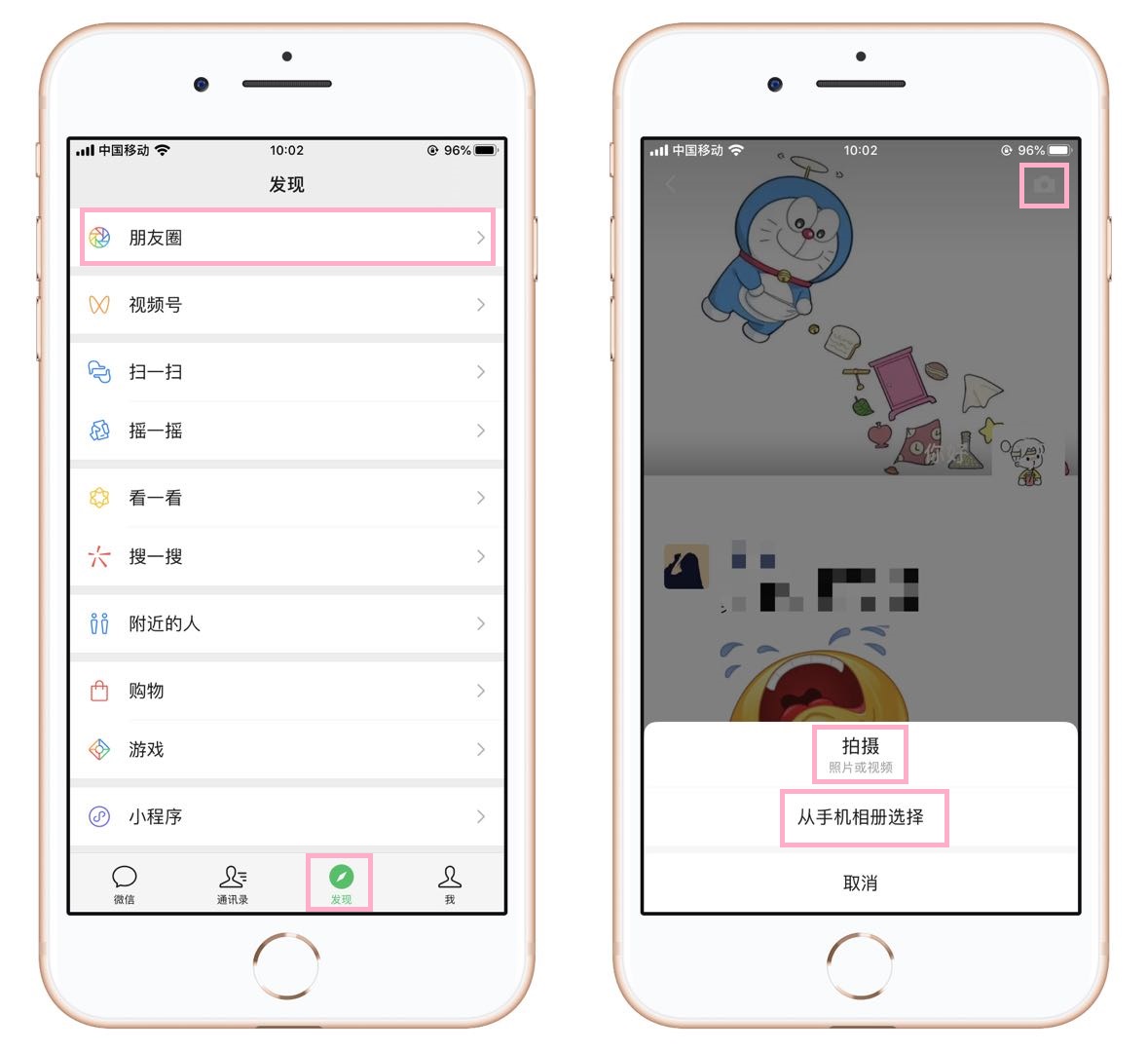 发微信视频怎么添加字幕,今天才知道手机拍视频能添加字幕