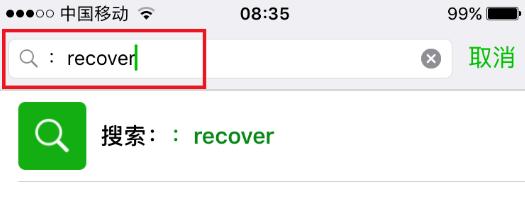 短信误删聊天记录微信能恢复吗,微信短信聊天记录删了还能恢复吗