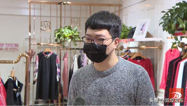 敦煌：抗“疫”路上升温“宅经济”