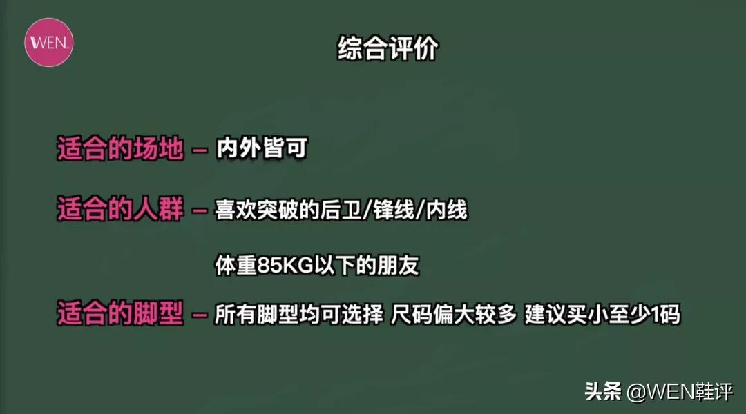 400元入手“突破版”态极!大体重突破型选手的必备神器