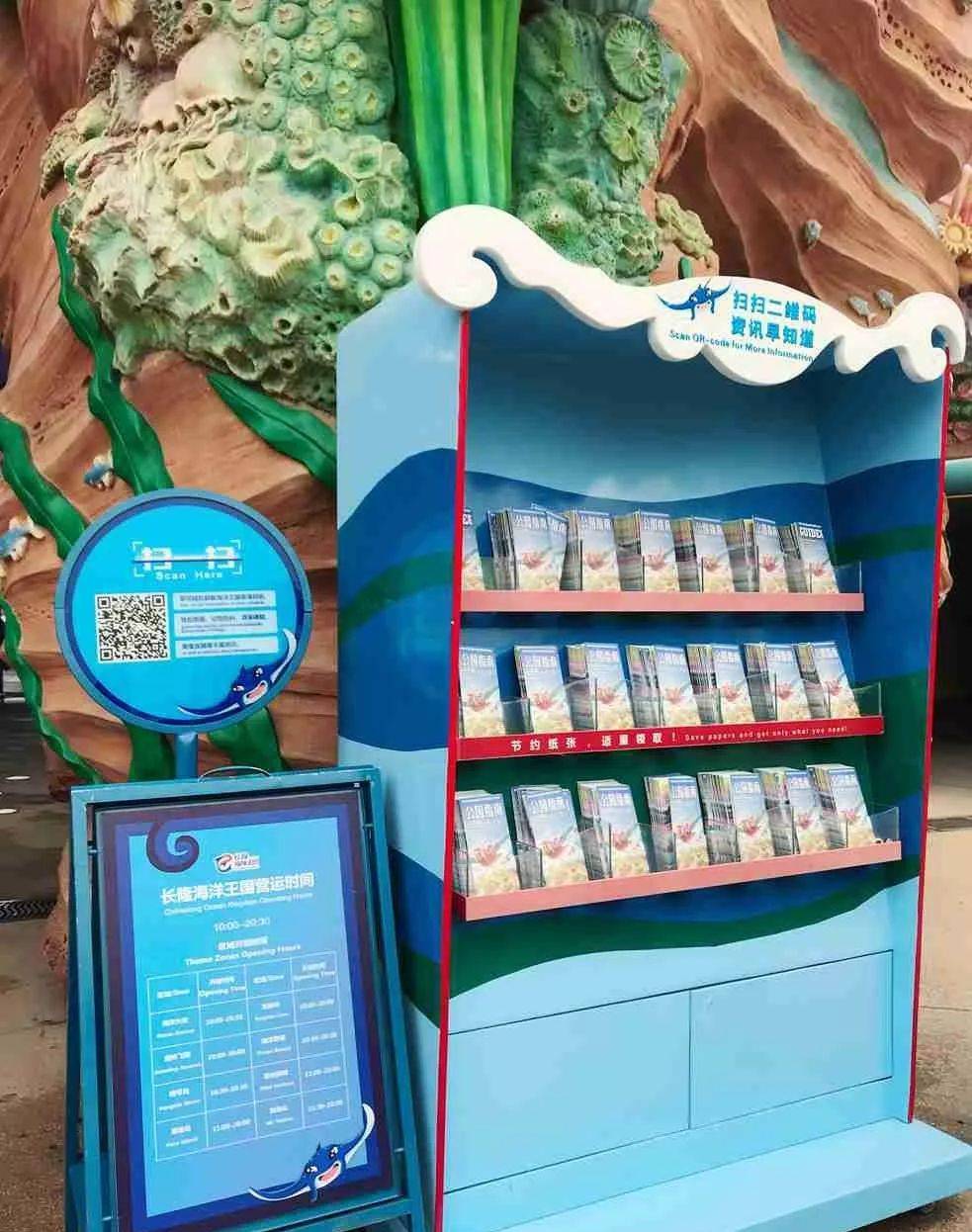 珠海长隆海洋王国附近住宿攻略,珠海长隆海洋王国三人住两天一夜