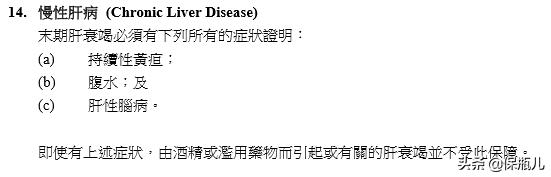 去香港买保险有什么优势,在香港买保险理赔风险