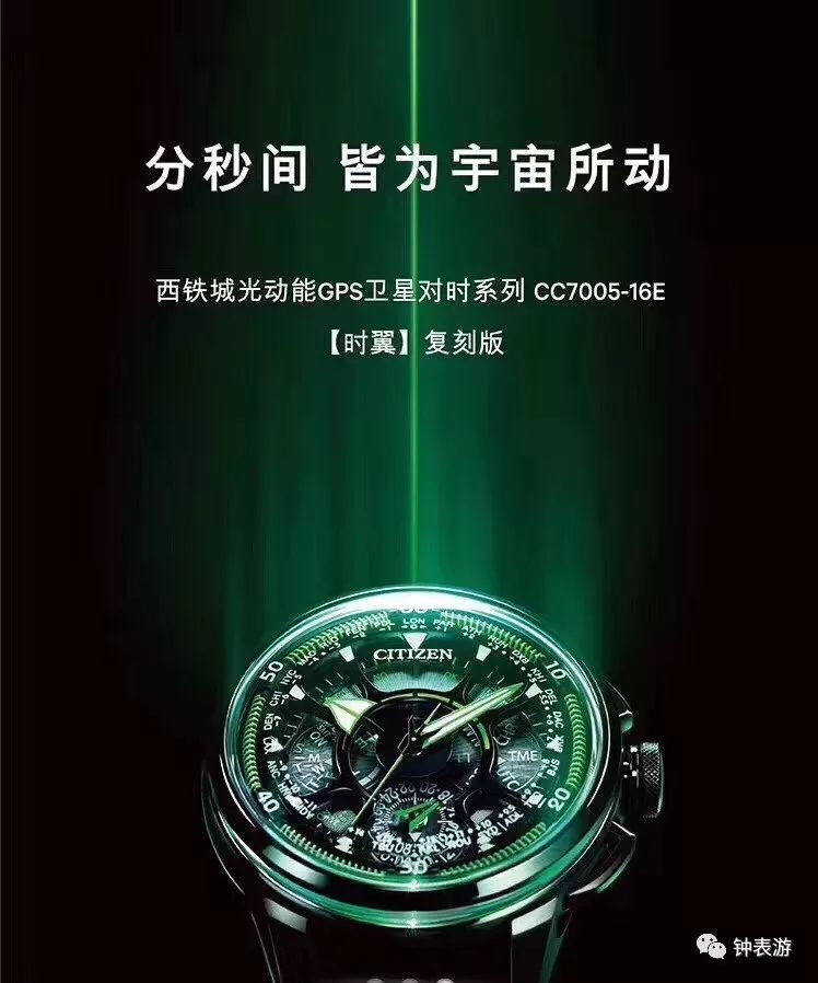 二手西铁城光动能手表能卖多少钱,你会花12万买一块西铁城手表吗