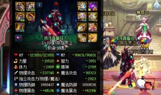 dnf狂人buff教学,dnf狂人暗改增幅