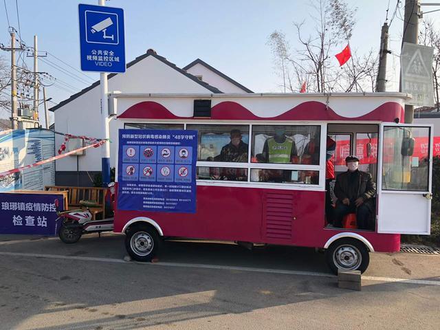 疫情期间村干部捐款为群众买菜,乡贤为村里捐款助力抗疫