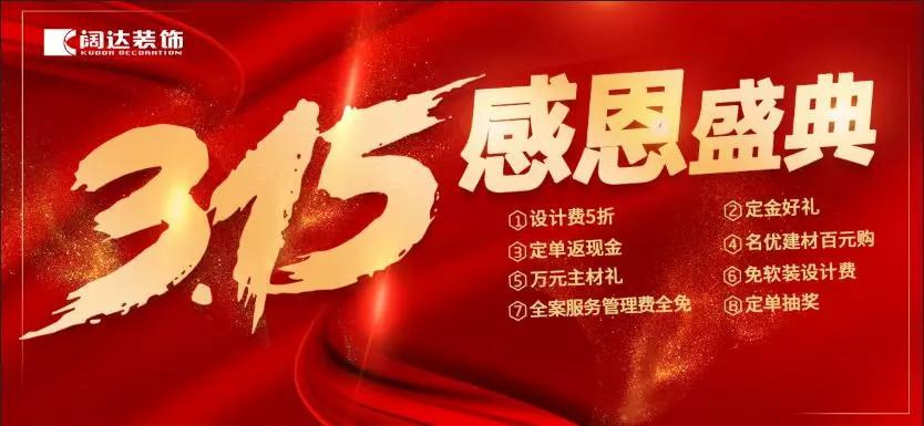 闃旇揪瑁呴グ26鍛ㄥ勾鍚姩澶т細,闃旇揪瑁呴グ浜斾竴娲诲姩