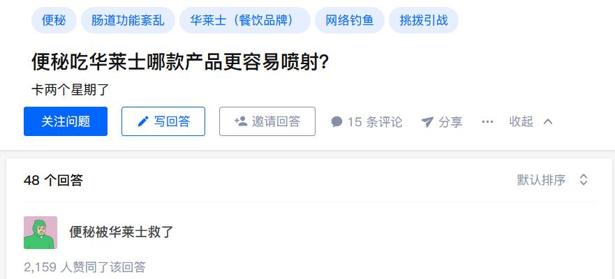 “喷射战士”华莱士，竟已超过肯德基+麦当劳