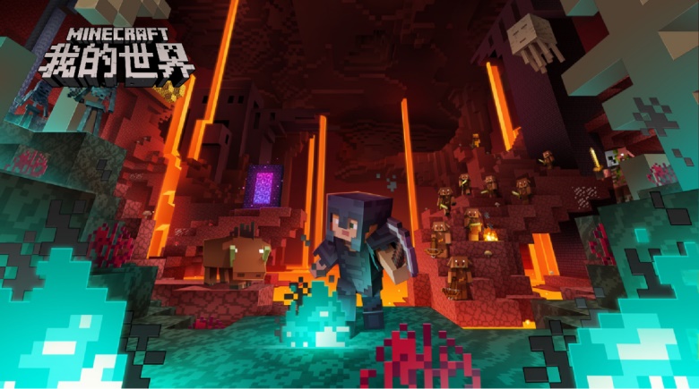 我的世界下界更新版大全,我的世界下界更新的经典版