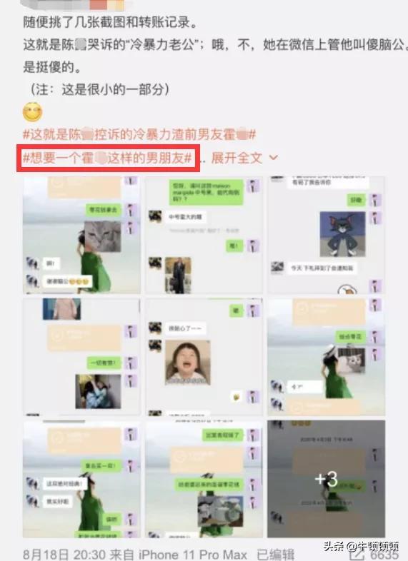 霍虚被锤反转又反转？揭开壮阳海狗丸背后的黑色产业链