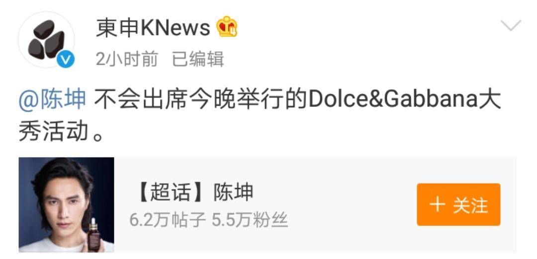 人走茶凉男版,人走茶凉的明星