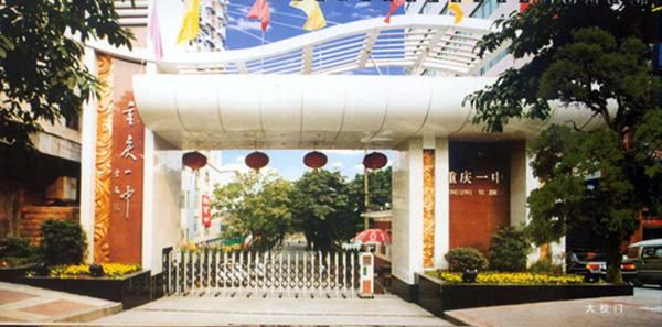 重庆渝北一中上岸难度,重庆一中指标到校题