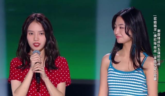 高睿傅欣瑶总决赛,高睿和傅欣瑶比分