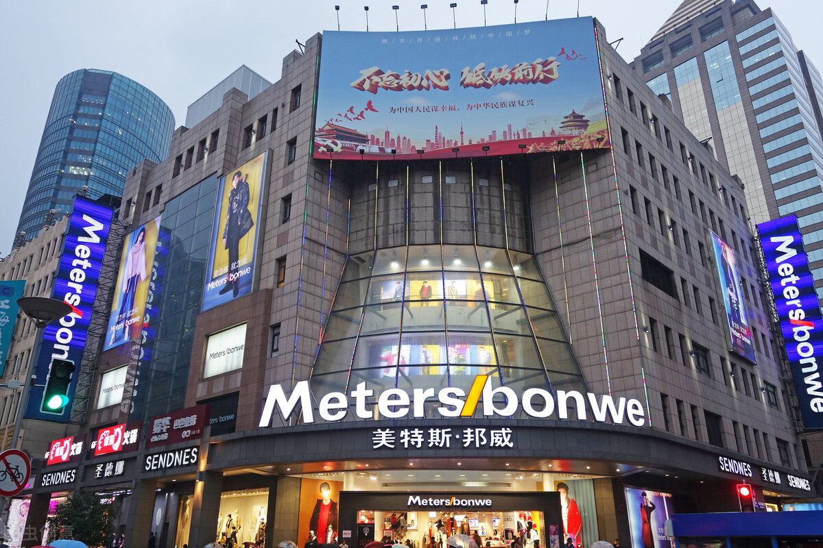 服饰界,2：森马服饰，从青铜到王者的修炼之路