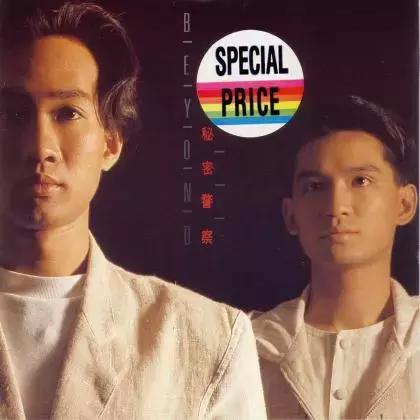 永远的黄家驹光辉岁月,永远的黄家驹