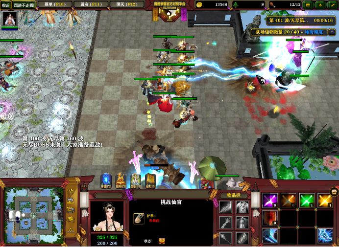 西游无尽模式阵容,零氪平民的高分攻略