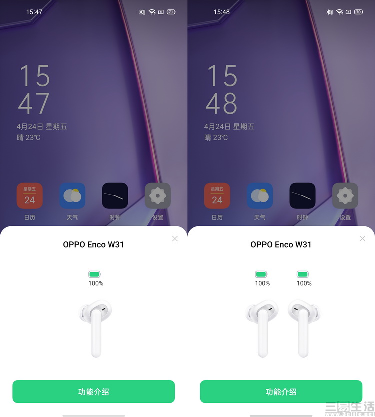 299元的oppo,oppo299元无线耳机评测