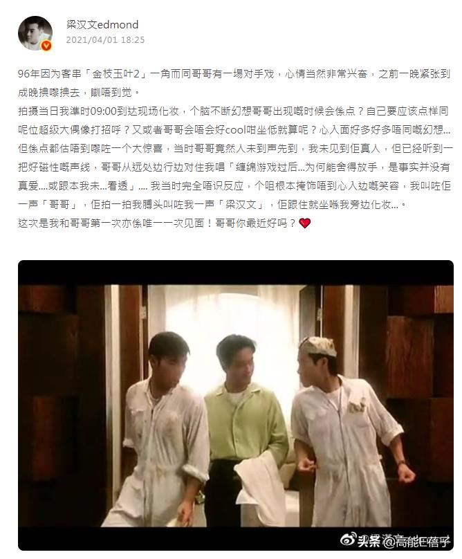 往事只能回味歌曲背后的故事,往事只能回味是耐人寻味的歌吗