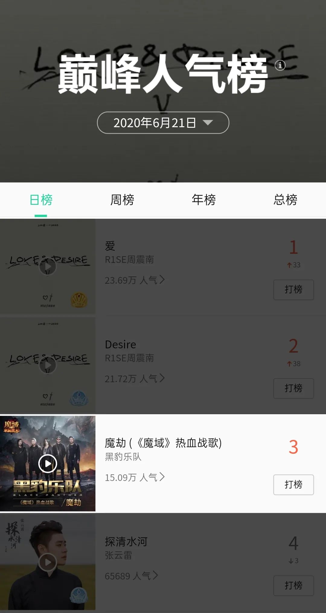 魔域全新资料片手游,魔域新资料片开新区吗