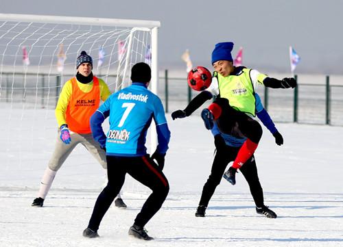 “卡尔美,中国”杯2019哈尔滨国际雪地足球邀请赛今日开战