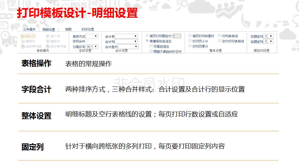 用友u8专用凭证打印怎么设置,用友t+的打印设置