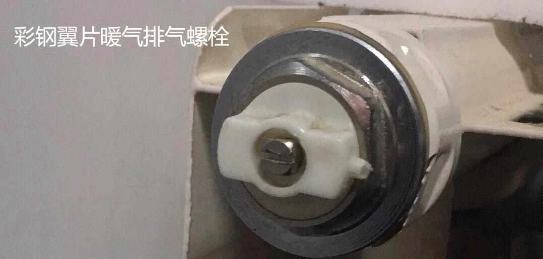 水暖阀门怎么控制才是最热状态,居家节电小妙招