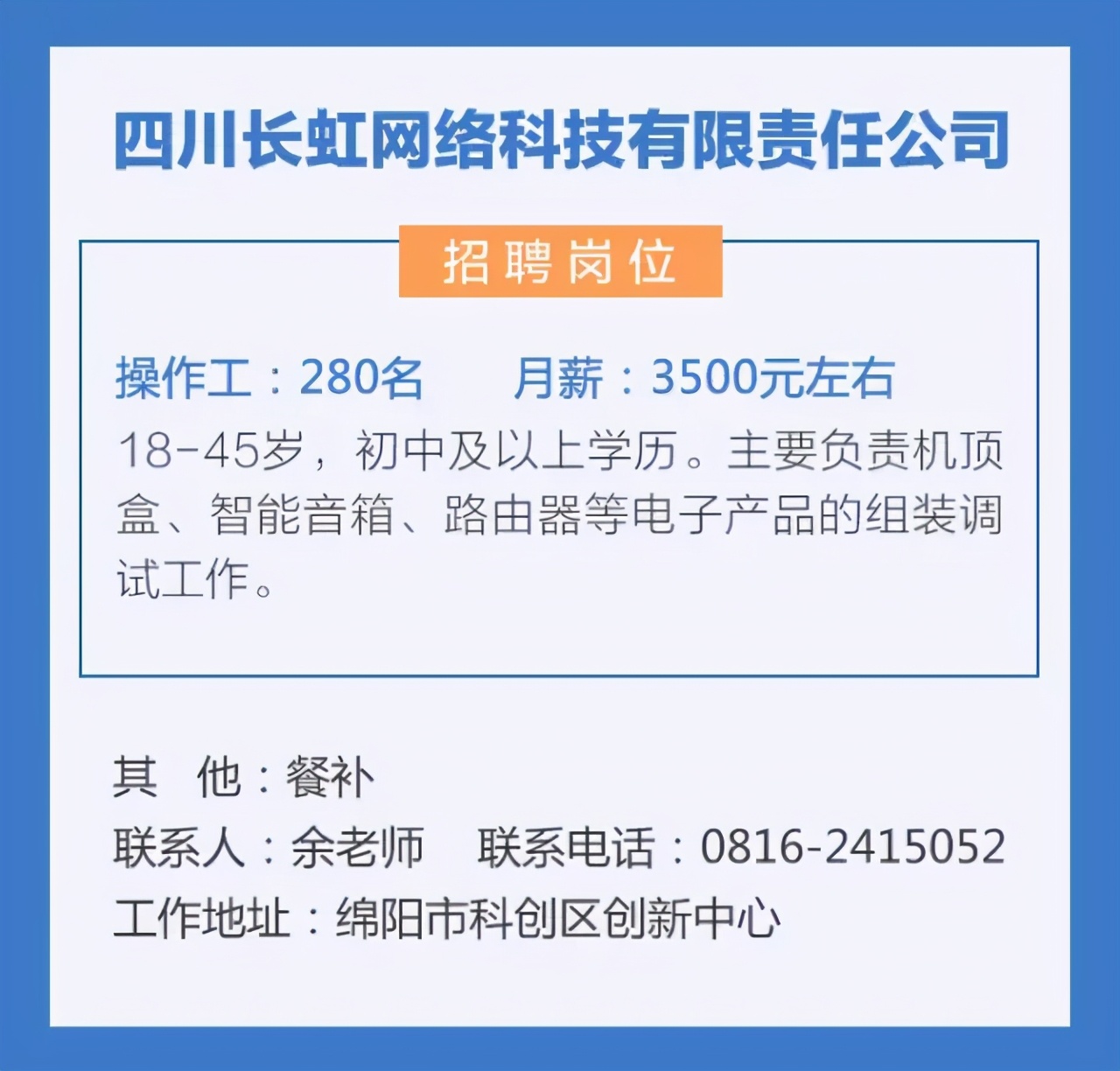 北碚有招工的吗,北碚工厂招聘网最新招聘信息