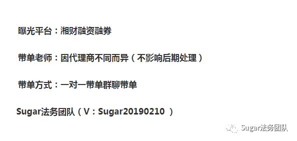 湘财融资融券app操作步骤,看清网贷诈骗真相小心别落入圈套