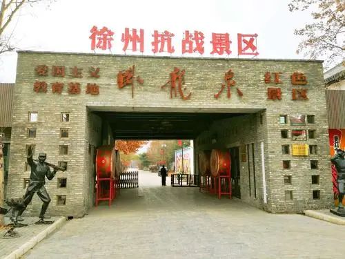 徐州文旅惠民卡验身份吗,刷徐州文旅惠民卡麻烦吗