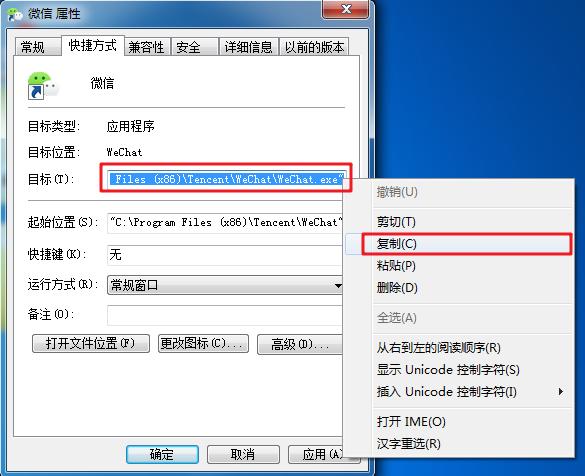 电脑同时登录2个微信教程,电脑端如何同时登录两个微信