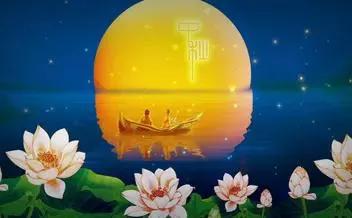 中秋节来历简介视频,中秋节来历简介50字