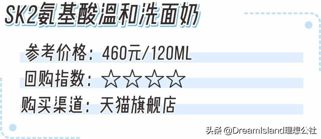 sk2化妆品神仙水还能不能用,sk2的神仙水好用吗用过的说一下