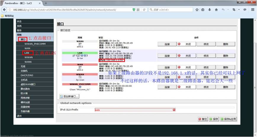 小米路由器连接hp136nw打印机,小米路由共享hp1106打印机